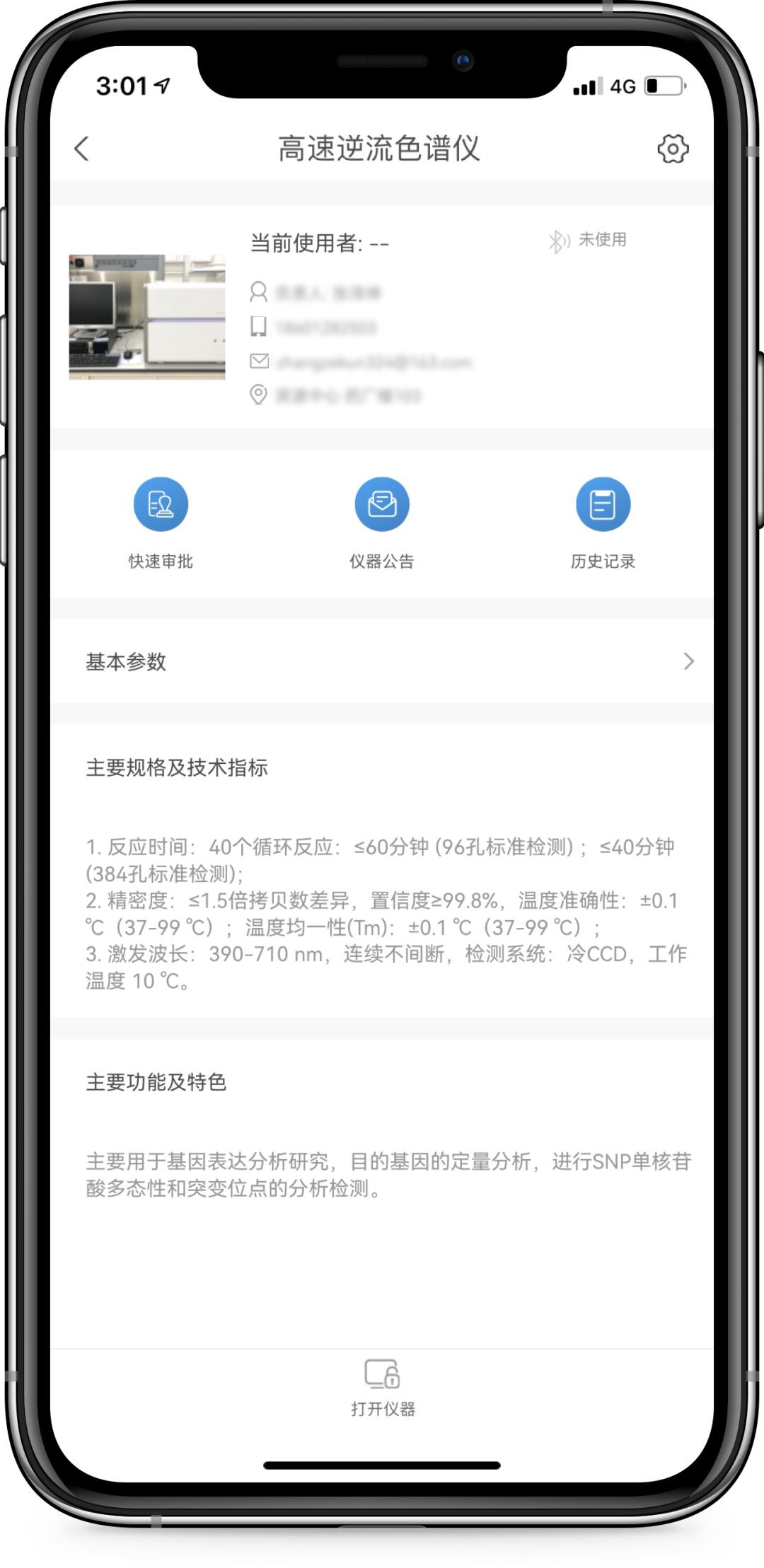 1647834810723676.png 4.png