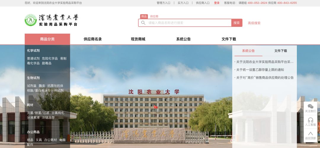 1648022777859434.jpeg 沈陽3.jpeg