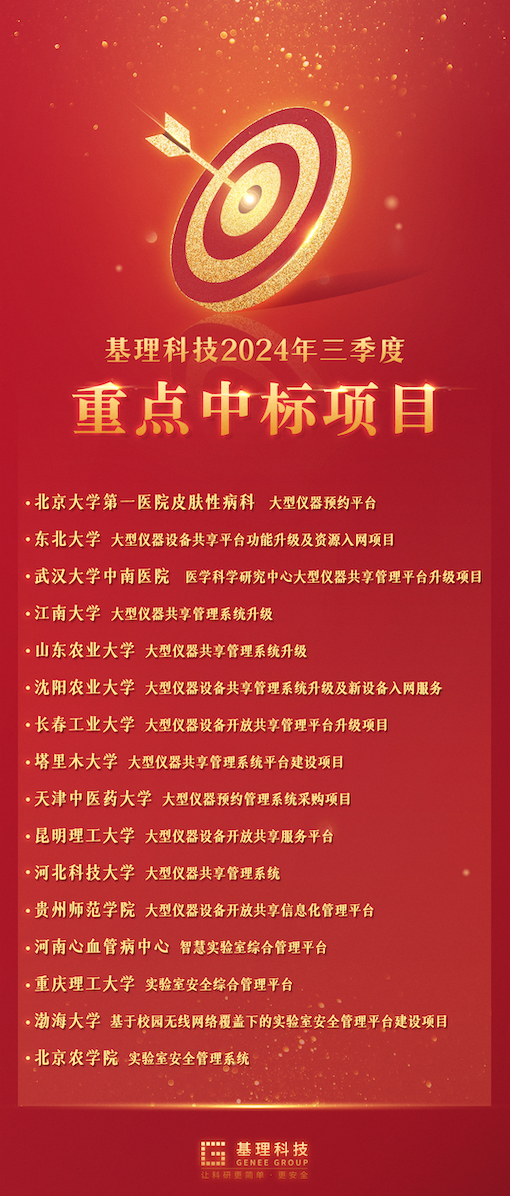 WX20241015-105909@2x.png